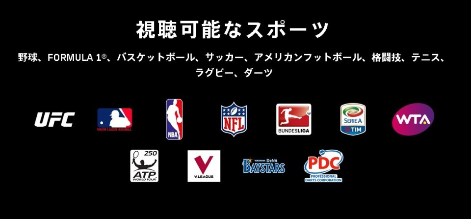 西田宗千佳のトレンドノート：日本でも衛星放送を追い立て始めた「動画配信サービス」 3番目の画像