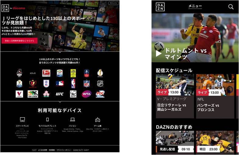西田宗千佳のトレンドノート：日本でも衛星放送を追い立て始めた「動画配信サービス」 4番目の画像