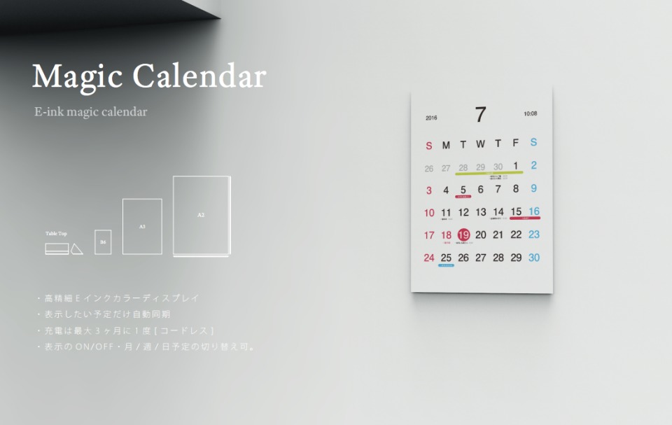 Googleカレンダーと連動！視覚的に一括管理「Magic Calendar」に期待高まる 2番目の画像