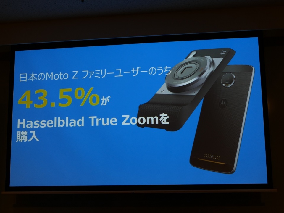 モトローラの新スマホ「Moto G5 Plus・G5」の予約開始：3月31日より発売へ 6番目の画像