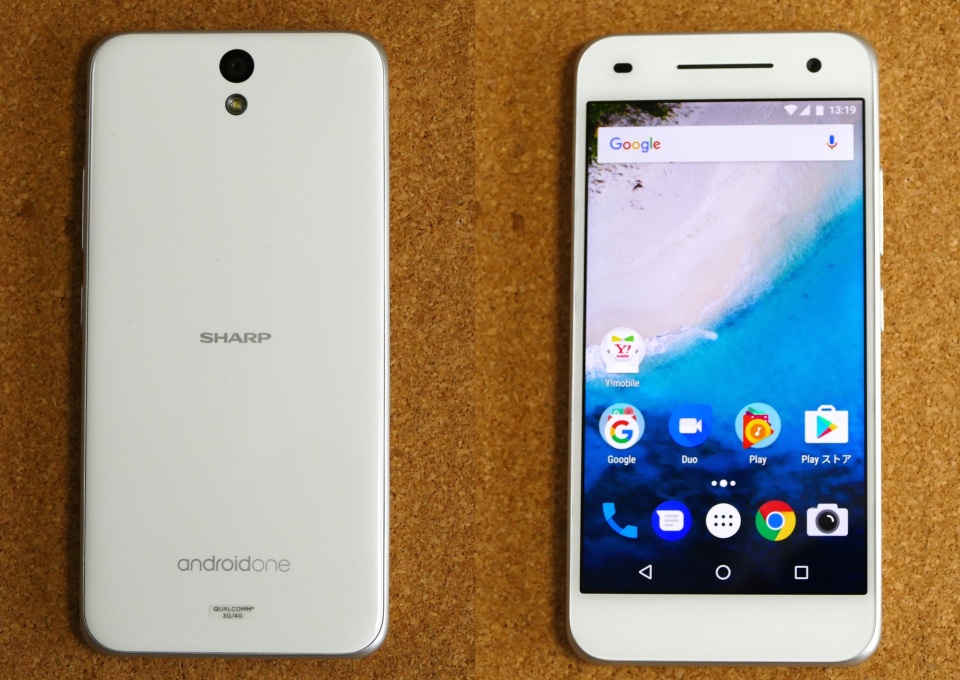 Googleブランド「Android One」に新モデル登場！507SH、S1、S2を徹底比較 5番目の画像