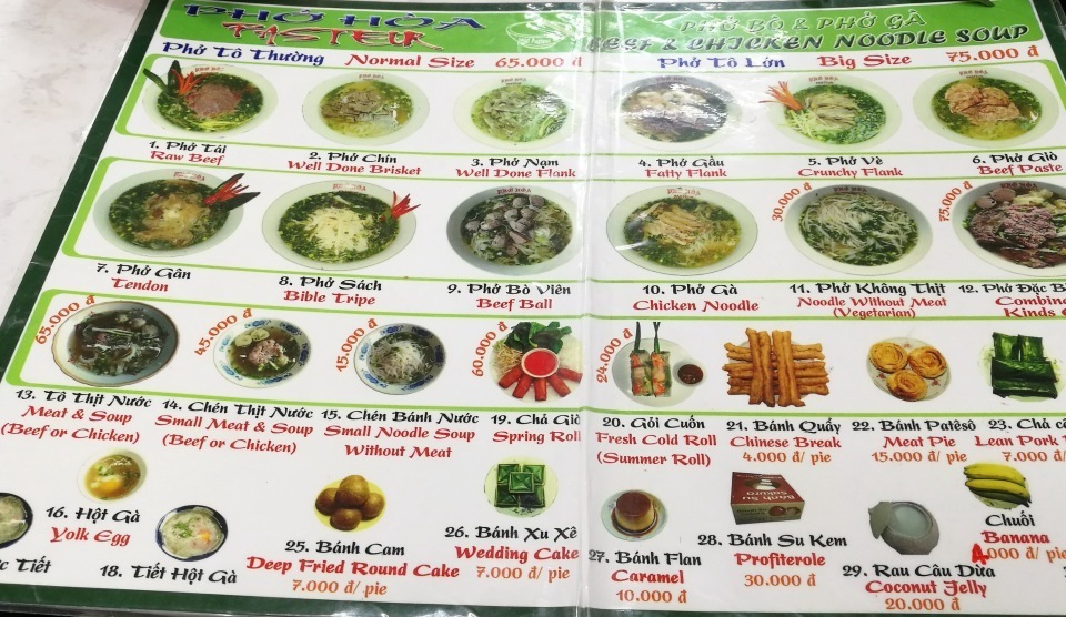 片道2万4,000円で行けるベトナム美食の街・ホーチミンの魅力を現地レポート！ 4番目の画像