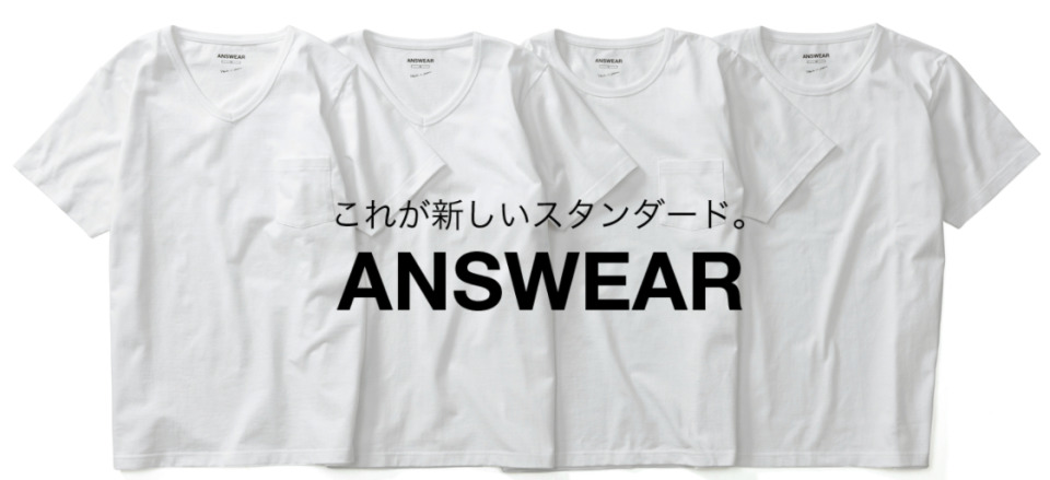 4月23日「肌が透けない白無地Tシャツ」限定発売。透け感なんてオトコには必要ない 1番目の画像