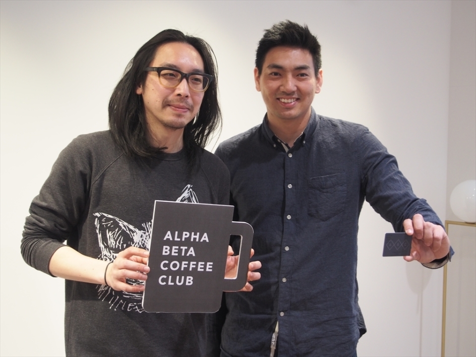 グーグル出身者が展開する「ALPHA BETA COFFEE CLUB」目指すはコーヒーハック 11番目の画像
