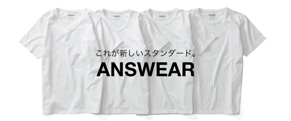 5月3日「肌が透けない白無地Tシャツ」数量限定で再販決定。透けないオトコの“ANSWEAR” 4番目の画像