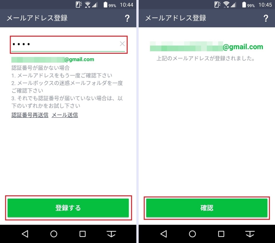 Line トーク履歴引き継ぎ をスムーズに行うには 機種変前に知っておきたいlineの設定 U Note ユーノート 仕事を楽しく 毎日をかっこ良く