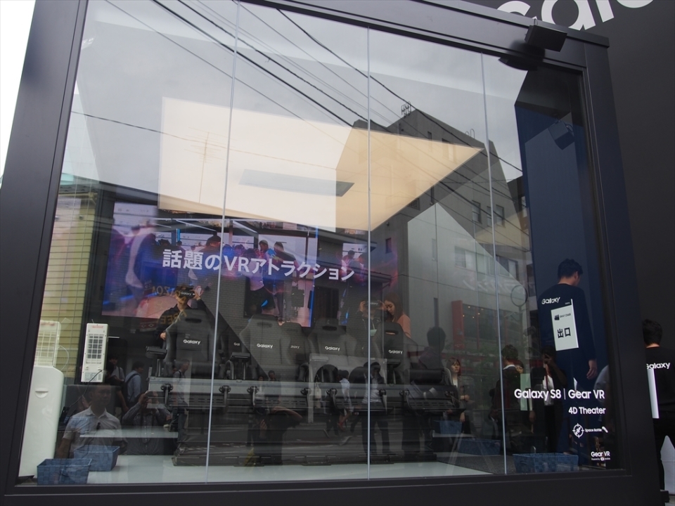サムスンのVR体験イベント「Galaxy Studio Tokyo」は絶叫間違いなし！ 9番目の画像