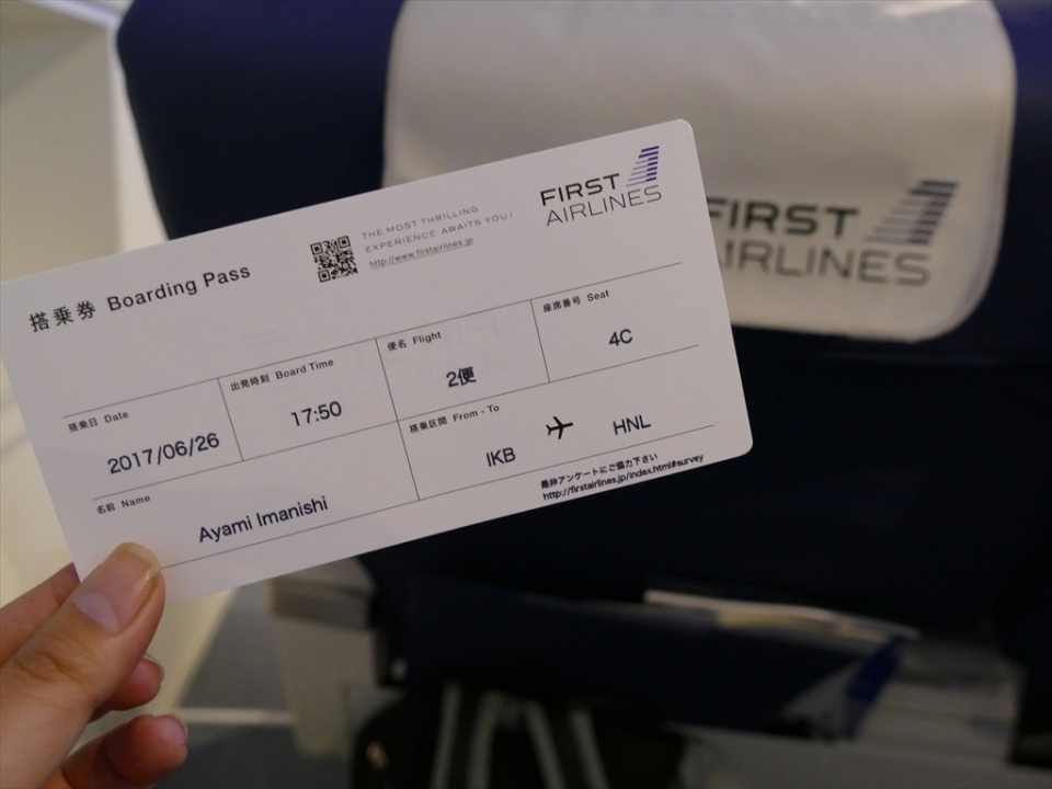 ファーストクラスの搭乗体験ができる！「FIRST AIRLINES」でハワイ行きVR体験レポ 3番目の画像