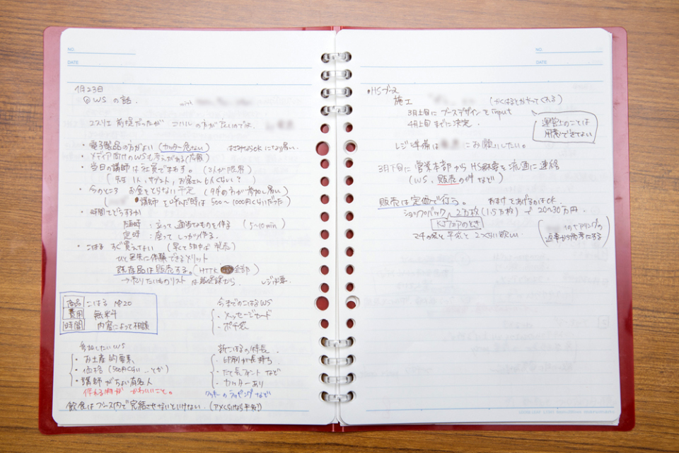 「ノート、見せてもらってイイですか？」：キングジムに学ぶ“社会人のためのノート術” 5番目の画像