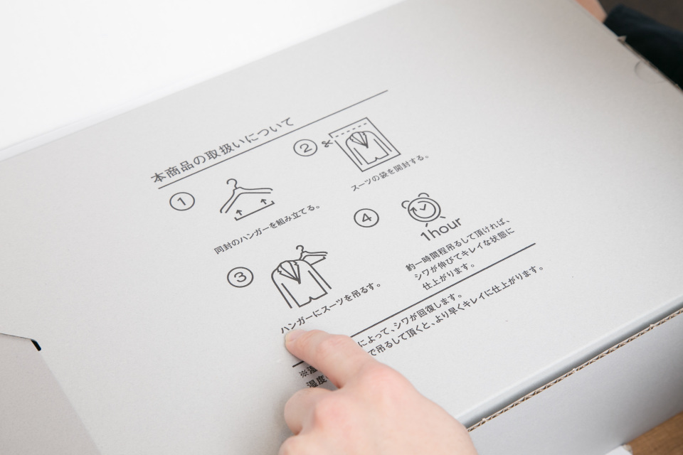 新卒営業マンが3万円からオーダーメイドスーツがつくれる「スマートテーラー」でビシっと大変身！ 11番目の画像
