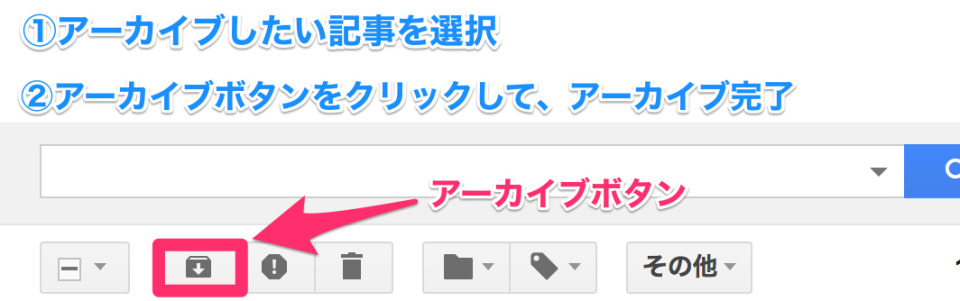 Pc初心者でも簡単 Gmailメールを一瞬で整理するテクニック U Note ユーノート 仕事を楽しく 毎日をかっこ良く