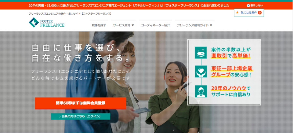 確定申告が必要になる副業は? 確定申告を易しく基礎から解説【2018年最新版】 8番目の画像