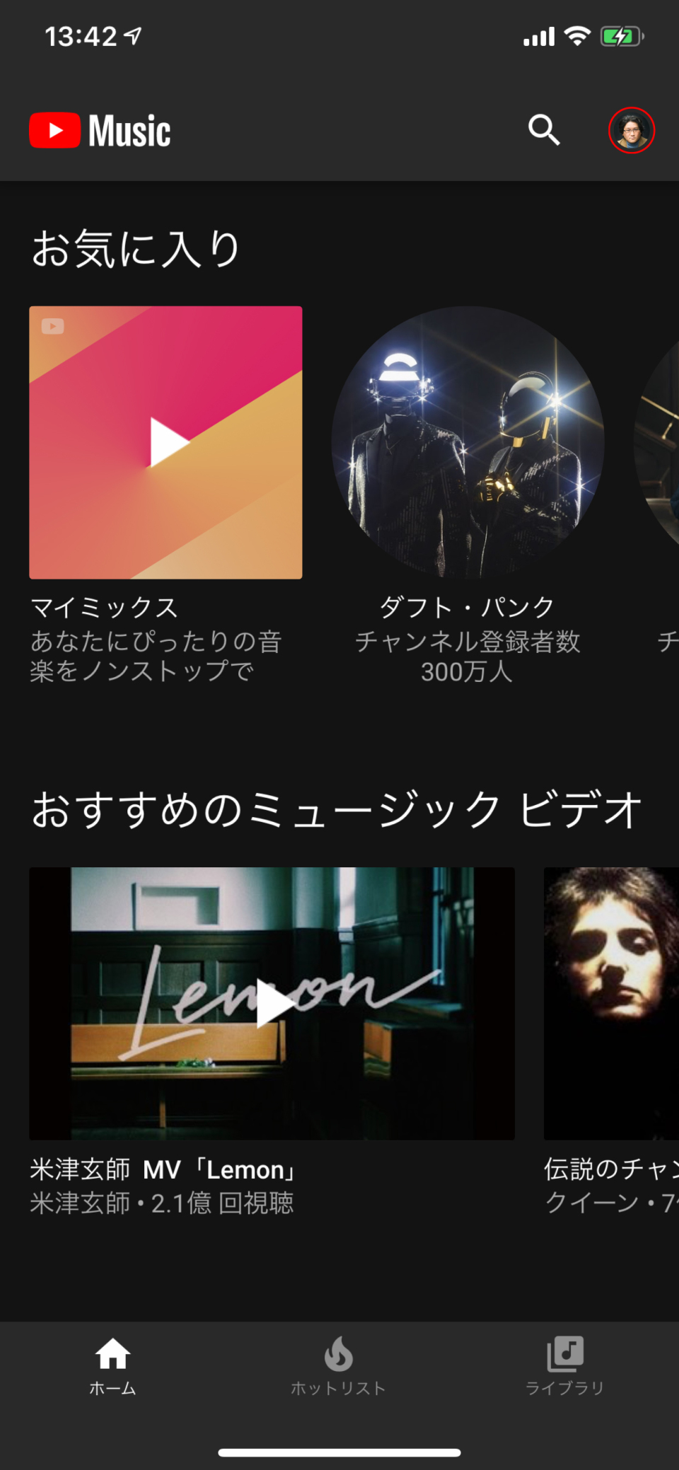 西田宗千佳のトレンドノート：「YouTube Music」は日本の音楽を救うのか 3番目の画像