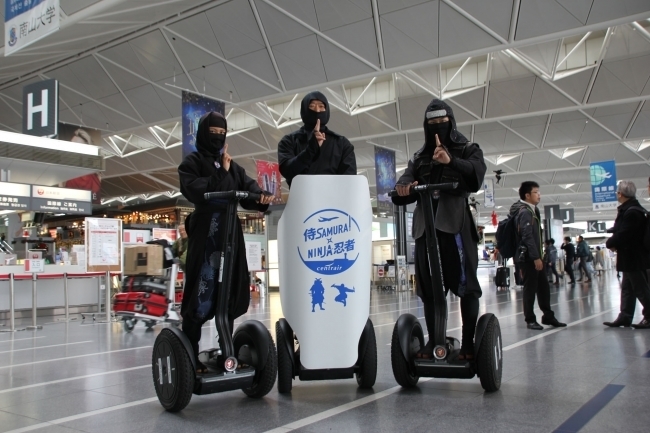 忍者がセグウェイに乗って空港案内。中部国際空港セントレアで新たな忍者ツーリズムが始動 1番目の画像