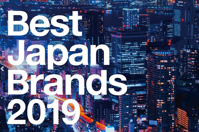 インターブランドが世界標準基準で日本発ブランドを評価！“Best Japan Brands 2019”ランキングを発表 1番目の画像