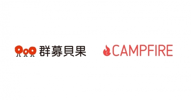 海外展開を加速したいプロジェクトオーナーに朗報。CAMPFIREが台湾クラウドファンディングプラットフォーム「WeBackers」と業務提携 1番目の画像