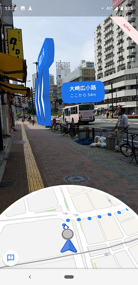 西田宗千佳のトレンドノート：Googleマップに「テスト搭載」されたARナビを試す 3番目の画像