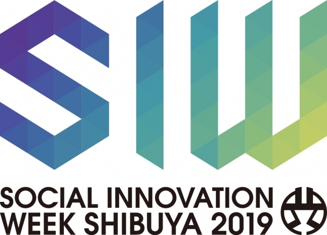 新しい体験から新しい価値観を！〜The New Rules〜がテーマのSOCIAL INNOVATION WEEK SHIBUYA 2019が開催決定 1番目の画像