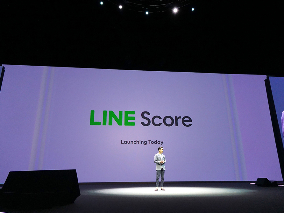 石野純也のモバイル活用術：LINEがスコアリングサービス「LINE Score」を開始。「プライバシーに配慮」と強調 1番目の画像
