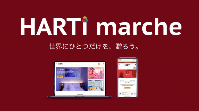 有望なアーティストの作品が集結！世界を目指すアーティストとコレクターを結ぶECサイト「HARTi marche」がオープン 1番目の画像