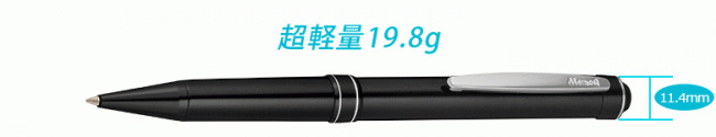 ペン型ボイスレコーダーの新製品はペンとしてもレコーダーとしても優秀だった 3番目の画像