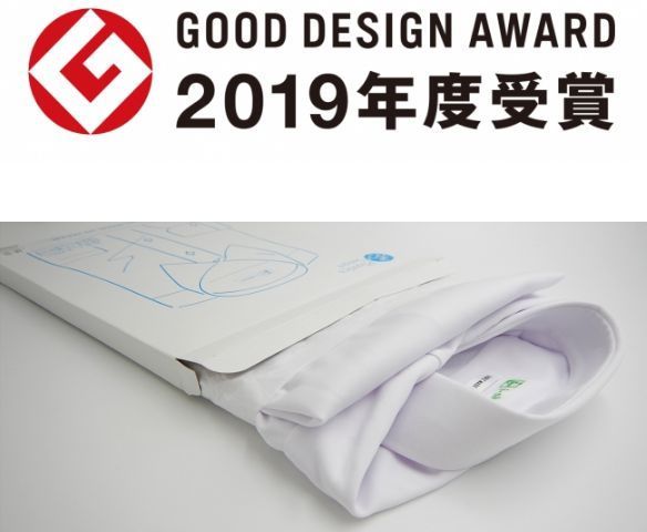 再生ポリエステル100％の白シャツ「ECO i-Shirt」が「グッドデザイン賞」を受賞！簡易包装も推進 1番目の画像