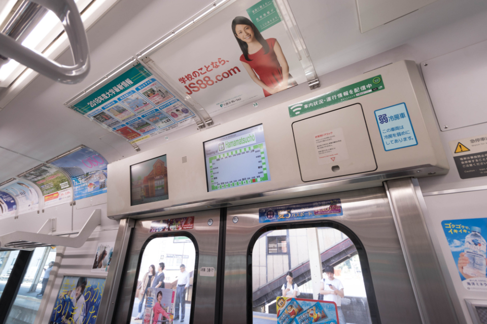 電車内広告とLINEが連携！LINEとジェイアール東日本企画が電車内広告の新しいカタチの実現に向け実証実験を開始  1番目の画像