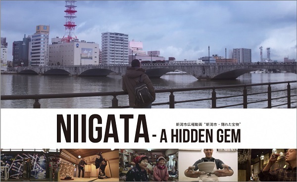 新潟の魅力を旅人の視点で体験…新潟市の広報動画が国際観光映像祭で3冠を受賞 1番目の画像