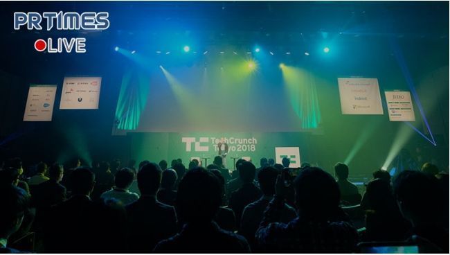 日本最大級のスタートアップ・テクノロジーの祭典「TechCrunch Tokyo 2019」で、初のパブリックビューイングを「PR TIMES LIVE」でライブ配信 1番目の画像