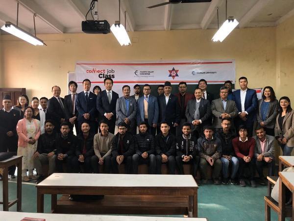 ネパールの有力3大学に奨学金つき日本語コースを開講。日韓がIT人材育成で連携 1番目の画像