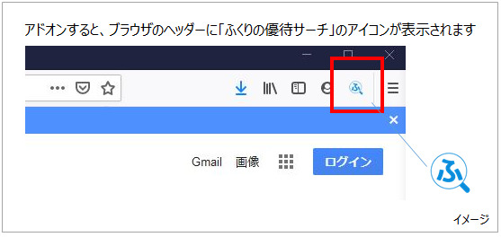 会社の福利厚生で使える優待サービスを見逃さない！新機能「ふくりの優待サーチ」が登場 7番目の画像