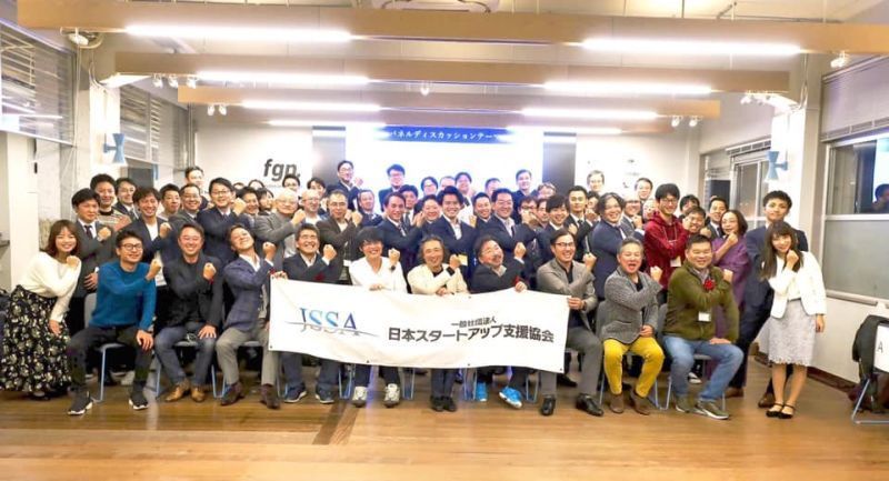 優勝賞金は最大2000万円！スタートアップイベント「The JSSA Okinawa MeetUp＆AWARD」が沖縄で開催 3番目の画像