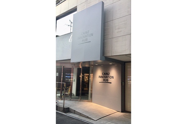 カインズが東京・表参道に新たな「デジタル拠点」を開設、IT小売企業への変革を加速へ 2番目の画像