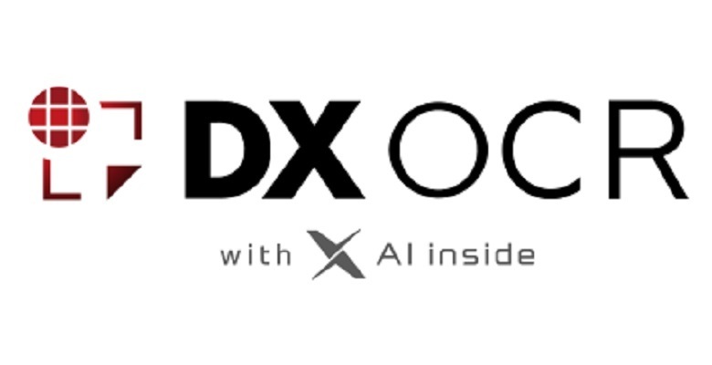 95%以上の読取精度で大量の手書き書類をデータ化　アジアクエストがAI-OCR「DX OCR with AI inside」発売 1番目の画像