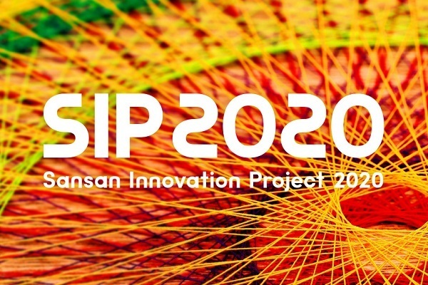 アレックス・モザド氏らが登壇！150人超の専門家がイノベーションを語る「Sansan Innovation Project 2020」開催へ 1番目の画像
