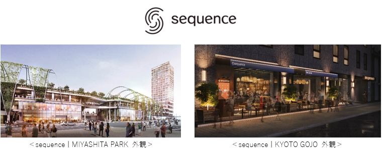 三井不動産、新ホテルブランドの展開をスタート。第1弾は渋谷宮下公園に開業 1番目の画像