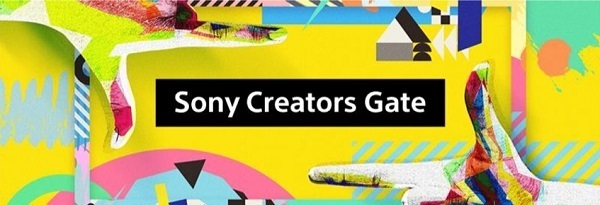 ソニー、次世代クリエイター育成へ　プラットフォーム「Sony Creators Gate」を始動 1番目の画像
