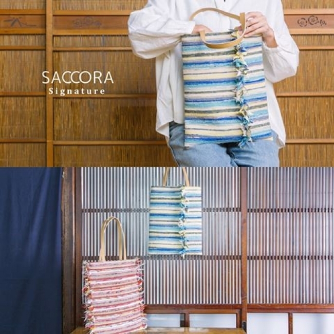 暮らしの知恵「裂き織」を活用する新ブランド「SACCORA」が登場 4番目の画像