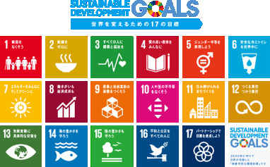 SDGsがテーマの新規ビジネスに挑む「IoTイノベーションチャレンジ2020」が3月5日講演付き開催発表会 3番目の画像