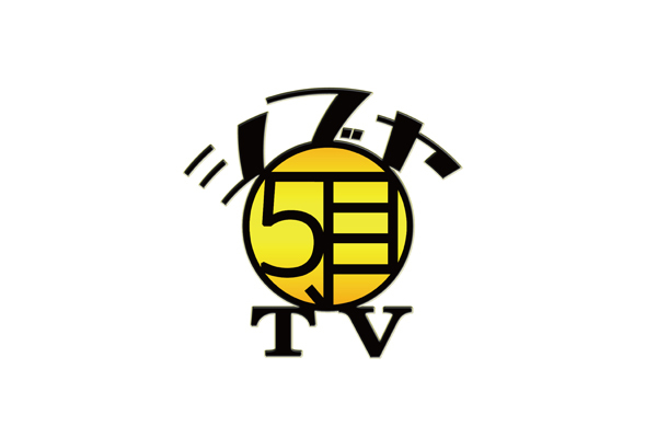 渋谷の中心から発信する新たなテレビ局「シブヤ5丁目TV」 YouTubeにて3月2日より放送開始 1番目の画像