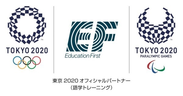 東京五輪で語学トレーニング教材として利用されている「オンライン英語学習」が無償提供中、4月末までの特別措置 1番目の画像